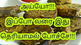 அய்யோ!!! இப்போ வரை இது தெரியாமல் போச்சே!!!