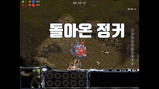 korea RTS 아트록스 atrox 참치 vs 로잔 210426 starcraft clone RTS Real Time Strategy 3