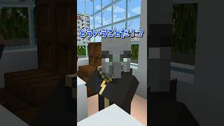 【マイクラ】ただの腰痛じゃない！！【ゆっくり実況】#shorts