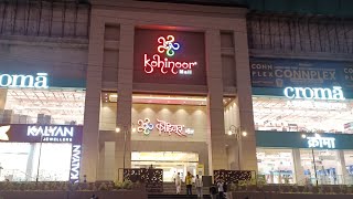 Ahmadnagar Kohinoor Mall ♥️||#youtubeshorts #shorts #ahmadnagar #sonurasne