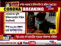 ৰহাৰ সাহসী বোৱাৰী নিহাৰিকা দাসৰ শহুৰেকৰ নিশা gmchত চিকিৎসাধীন অৱস্থাত মৃত্যু