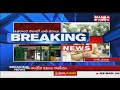 breaking news ఉత్తరాంధ్ర జిల్లాల్లో భారీ వర్షాలు mahaa news