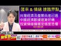 【 20230930 股市直播live】美股散戶鐘擺至恐懼再跌空間將有限，十月行情轉折 10 19台積電法說會，觀盤重點 公債殖利率 油價 ai概念股 陳智霖分析師 超直白會長