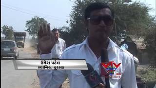 VTV - CURRUPTION IN ROAD MAKING AT TAPI