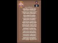 Saranakeerthanam Dasashtakam Lyrics by - Unknown, Music+ voice SN ,( Editing Br.Sri KSVKrishnan BOM)