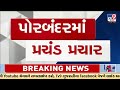 major breach in porbandar congress over 4000 workers joined bjp gujarat lok sabha elections