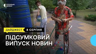 Жителі Слов’янська третій місяць без води. Історія експолоненого волонтера з Оленівки | 08.08.2022