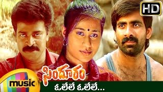 Sindooram Telugu Movie Video Songs | Olele Olele Music Video | Ravi Teja | Sanghavi | Brahmaji