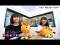 地頭江 音々（hkt48 チームkⅣ）石 安伊（hkt48 チームtⅡ）hkt48のヨカ×ヨカ！2019年07月12日18時28分55秒