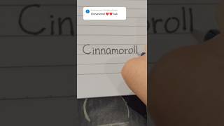 Menulis Nama CINNAMOROLL | Next nama siapa? #shorts #menulis #handwriting #handlettering #viral