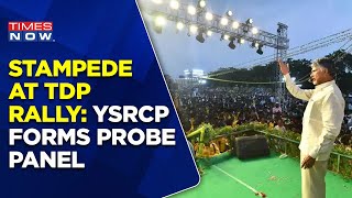 Row Over Stampede At Chandrababu Naidu's Rally In Nellore And Guntur | YSRCP Forms Probe Panel