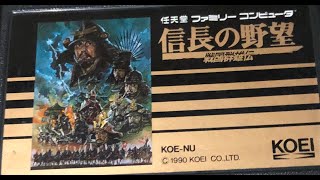 FC版信長の野望戦国群雄伝 武田信玄でクリアまで(光栄)