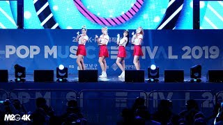 190531 플래쉬 ( 팝핑 ) K-POP Music Festival 4K 직캠 Fancam