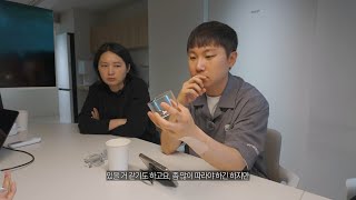 통천님과 굿즈 논의...이것 참 흥미롭군요