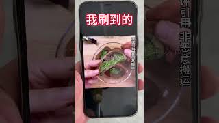 原相机 无滤镜 #测评 #迪拜风味生巧福团 #试吃 #零食分享