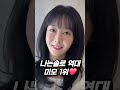 나는솔로 역대 미모1위 22기 영숙 더 예뻐진 근황