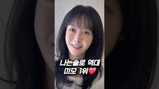 나는솔로 역대 미모1위 22기 영숙 더 예뻐진 근황