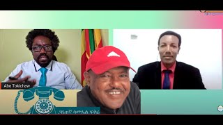 ሰበር በድርድሩ ጉዳይ || ዳጉ ሃቅ እና ሳቅ ቀጥታ