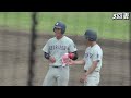 終盤まで縺れた試合！福工大が田中拓真選手（1年 神村学園）の2点タイムリーで粘る九共大を突き放す！《 23福岡六大学野球 秋季リーグ戦》