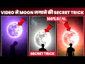 New Trending Sky Moon Video Editing 100% Viral Trick😱🔥? How To Edit Moon Video In Vn App