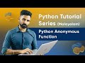 Part 38 | Python Anonymous Function | Python Malayalam Tutorial Series
