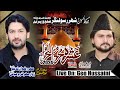 #Live#Majils 3 Muharram 2024 Rasool Nager Thiseel Ali Pur Chattha 0302-6882835(Geo Hussaini)