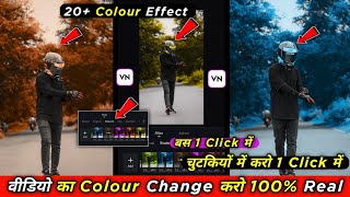 video ka background colour kaise change kare | how to change video background colour in vn app