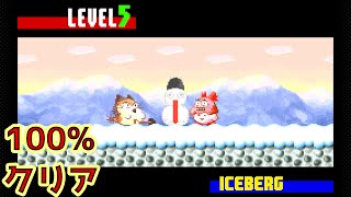 【星のカービィ】星のカービィ3 LEVEL5を完全攻略【プレイ動画】