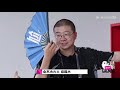 《认真的嘎嘎们gagman》抢先看 世界需要gagman，尬到底也是种境界