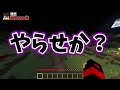 マイクラ無しでエンダードラゴンを倒す！【総集編】