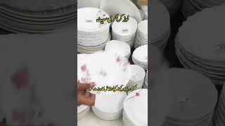 Imported lose crockery | karkhano market peshawar