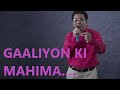 GAALIYON KI MAHIMA/ COMEDY by shanker kargeti