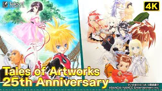 【4K】『テイルズ オブ アートワークス 25th Anniversary』原画展