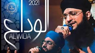 Alvida Alvida Mah e Ramzan | Hafiz Tahir Qadri - New kalam 2021