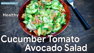 cucumber tomato avocado salad | best cucumber, tomato and avocado salad | vegan salad