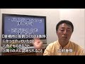 【老親が心配？元気の秘訣教えます！】高齢者に「役割」っていうけど、「ワシが行かんと始まらん！」そんな役割が大事なんです。「がんばらないリハビリ介護　81歩」