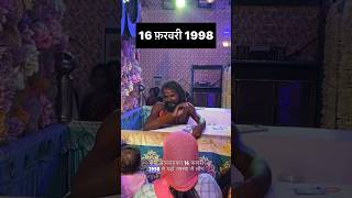 Baba Dham Raigarh | Satyanarayan Baba Kosamnara | Raigarh Chhattisgarh #shorts