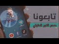 رئيس هيئة الحماية الاجتماعية يزف بشرى سارة 😍 منحة الطلاب الرعاية الاجتماعية و توزيع قطع الاراضي