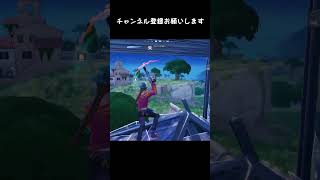 なかなかフィニッシュまでいけない(；ﾟДﾟ)　　#shorts  #fortnite  #フォートナイト  #ps5