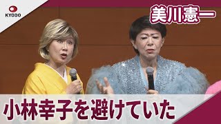 美川憲一　小林幸子と互いに避けていた 「エターナルソング・コンテスト」コンサート