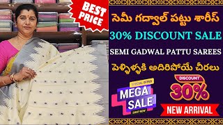 NEW STOCK - GADWAL SEMI PATTU SAREES | LATEST PATTU SAREES | #gadwalsaress #pattusarees #hyderabad