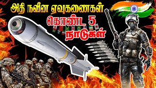 most powerful missile in the world# top 5  missile