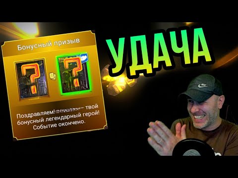 ЖЕСТОКИЙ РАНДОМ… 1 САКРАЛ 4 ЛЕГИ открытие осколков в RAID SHADOW LEGENDS