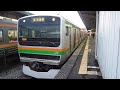 東海道線　e231系電車　戸塚駅