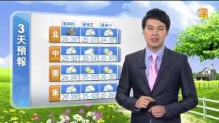 【2014.05.29】udn早安氣象 -udn tv