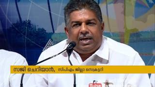 Subash vasu's people attack Vellapally Natesan College says Saji Cheriyan