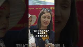 塔州霍巴特 新春庆典热闹非凡 | SBS中文