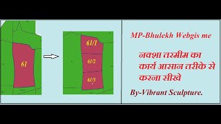 MP bhulekh /webgis मे नक्शा बटांकन  का कार्य कैसे करे #webgis naksha batankan  #webgis bhulekh