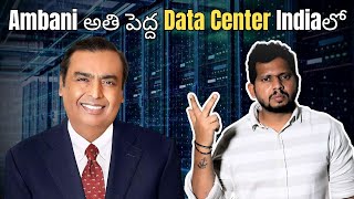 Ambani అతి పెద్ద Data Center | Data Analyst Coaching in Hyderabad | #DataAnalystInstitute | CYCSOFT