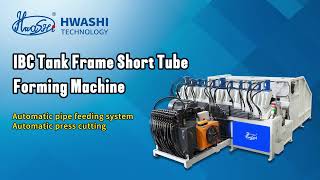 Deep Dive into IBC Production Line --- IBC Tank Frame Short Tube Forming Machine